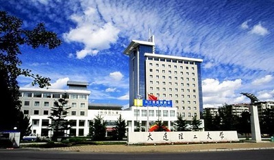 大连理工大学体育场馆中心